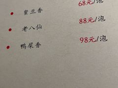 -潮堂 · 潮州菜(恒隆广场店)