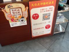 -长安后宰门水盆羊肉(新都心店)