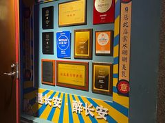 -醉长安(钟楼旗舰店)