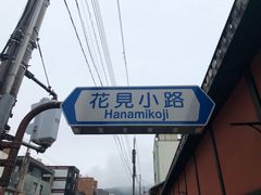 -涩谷区