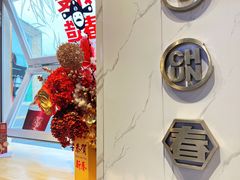 -注春·荞麦奶茶(新天地旗舰店)
