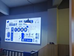 -四禧精酿铜锅涮肉·烧烤工场(大明湖店)