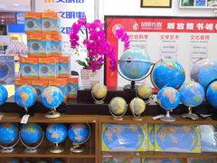 -新华书店(解放路店)