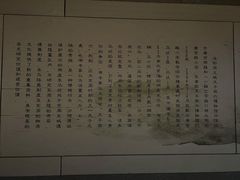 -洛阳周王城天子驾六博物馆