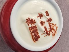 -花家怡园(四合院总店)