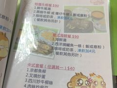 -胜利茶餐室