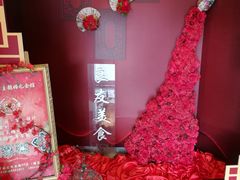 -良友·海鲜青岛菜(五四广场店)