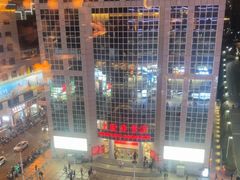 -喜悦烤鸭·新京菜(王府井店)