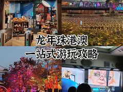 -珠海横琴国家地理探险家中心(创新方)