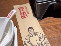 -管氏翅吧(护国寺店)