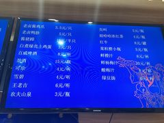 -唐八仙生煎(东鱼坊店)