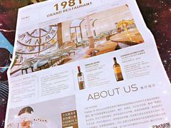 -1981牛排西餐厅(海信店)