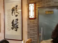 -清真·二嫂子煎饼果子(鼓楼旗舰形象店)