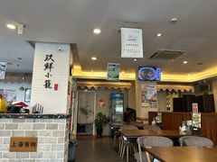 -玖鲜小笼(中山广场店)