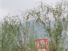 -阳台山自然风景区