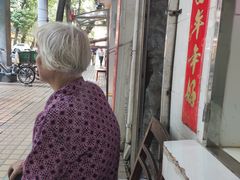 -黄氏祖传百暖凉茶店