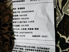 -首都医科大学附属北京天坛医院