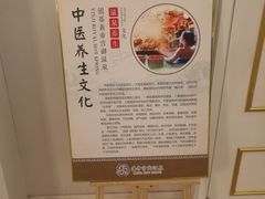 -郑州银基黄帝宫御温泉