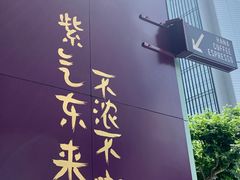 -HANA COFFEE(长寿路店)