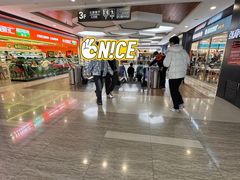 -吉林大学前卫校区南区-日新楼