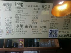 菜单-汪爹爹武汉牛三鲜(朝外大街店)