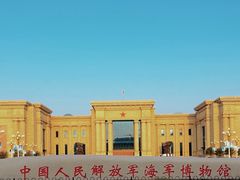 -中国人民解放军海军博物馆