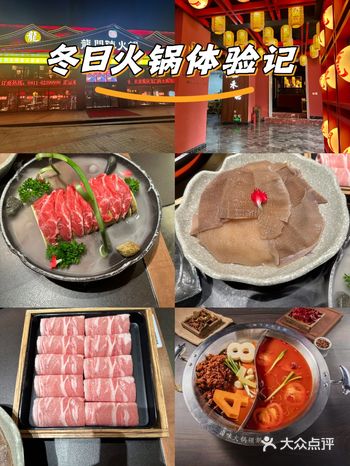 #重庆高老九火锅#川味美食#成都火锅 重庆龙门阵火