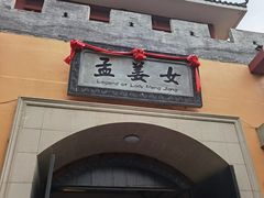 -济南方特东方神画
