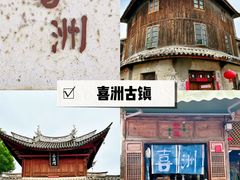 -大理古城