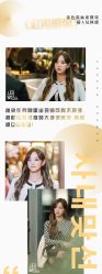 点击看大图 -诗悦发型烫染SALON