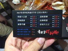 -黄尚皇小龙虾-螃蟹-烧烤工坊(皇后公园店)