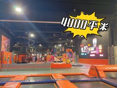 -VFSC极限蹦床主题公园(乐园道彩悦城阳光店)