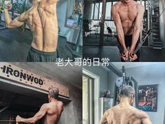 -星健源健身工作室