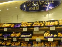 -老佛爷饼店