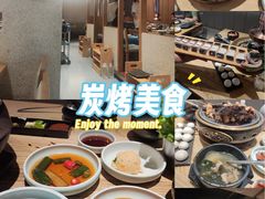 -泥炉烧肉师(新街口金銮巷店)