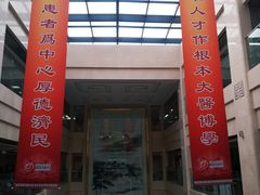 -中国中医科学院西苑医院(本部)
