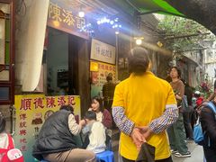 -陈添記·祖傳爽鱼皮·西关老字号(广州首店)