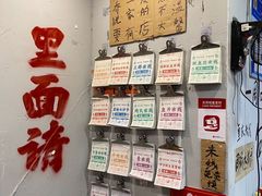 -王大乔泡椒米线·小火锅(星城天地店)