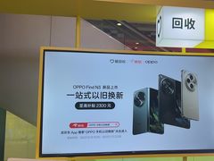 -爱回收(金桥国际商业广场店)
