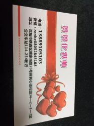 贺贺工作室新娘跟妆-贺贺新娘造型婚纱店