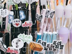 -The Green Party(嘉里中心店)