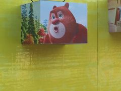 -济南方特东方神画