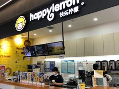 -快乐柠檬happylemon(高新大都荟店)