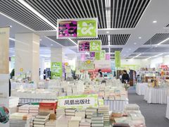 -南京市规划建设展览馆