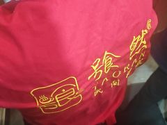 -饕然·民间川菜(龙泉店)