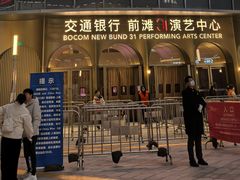 -交通银行前滩31演艺中心