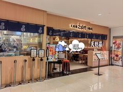 -爱蝦乃家(金虹桥店)