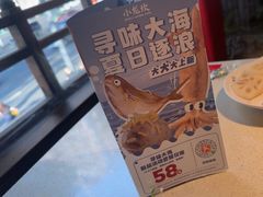 -小龙坎火锅(全球总店)