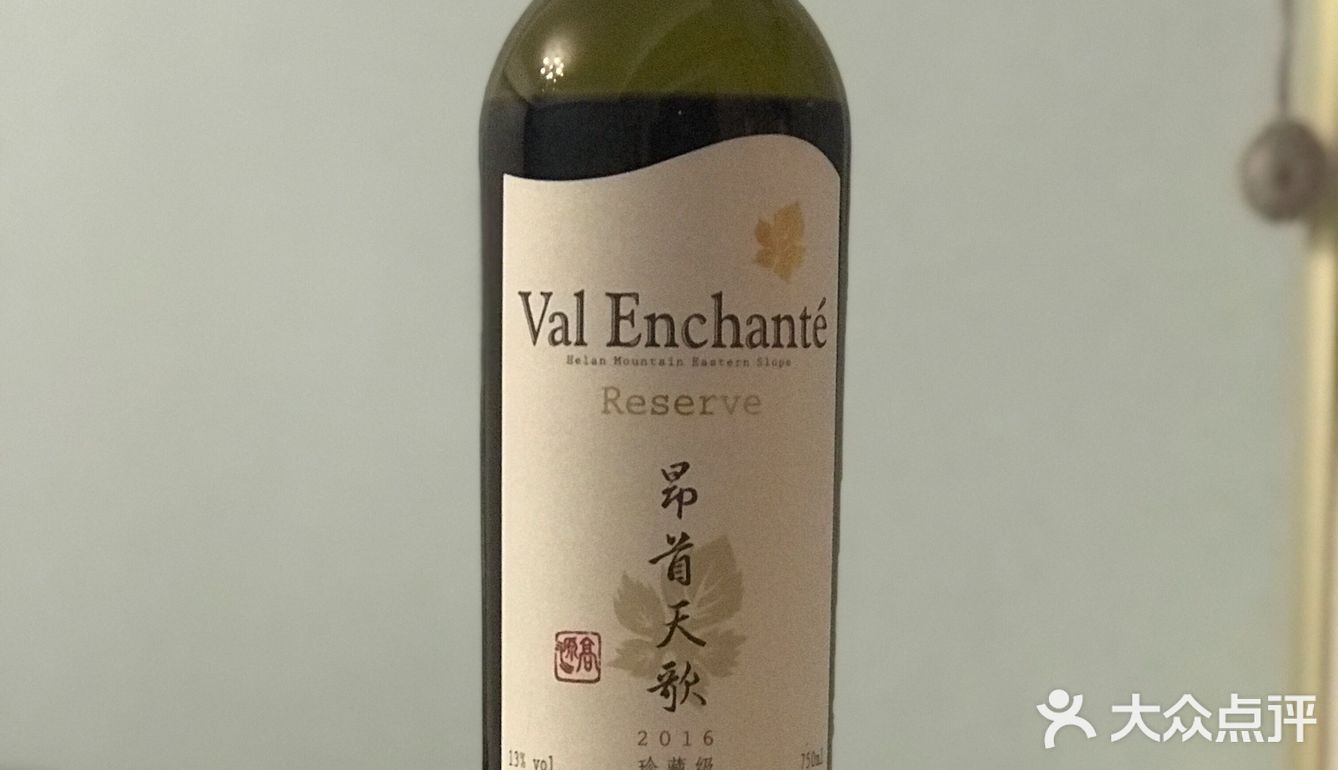 一杯倒又爱饮的呓语独白