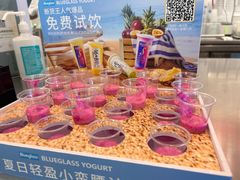 -Blueglass酸奶(财富购物中心店)